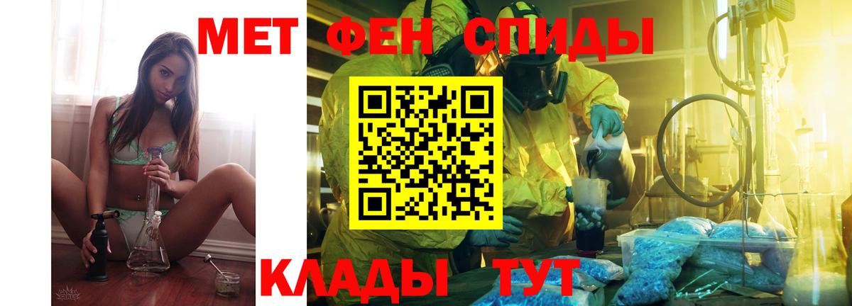 Амфетамин 97%  Вход с VPN  Амфетамин  Пыть-Ях 