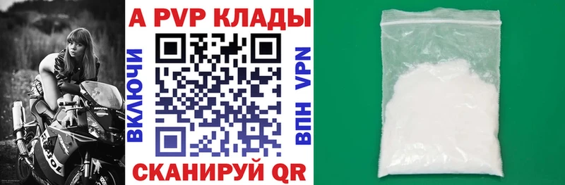 A-PVP мука  продажа наркотиков  Пыть-Ях 