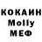 Экстази круглые Vicq Mishustinq