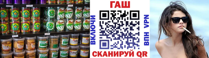 Cannafood марихуана  Пыть-Ях 