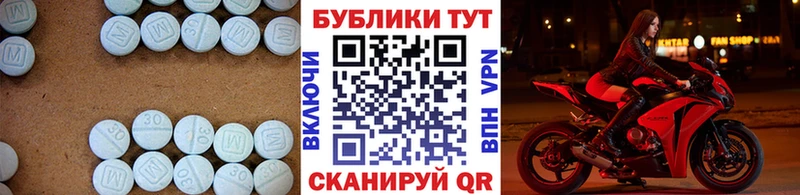 Ecstasy 280мг Пыть-Ях