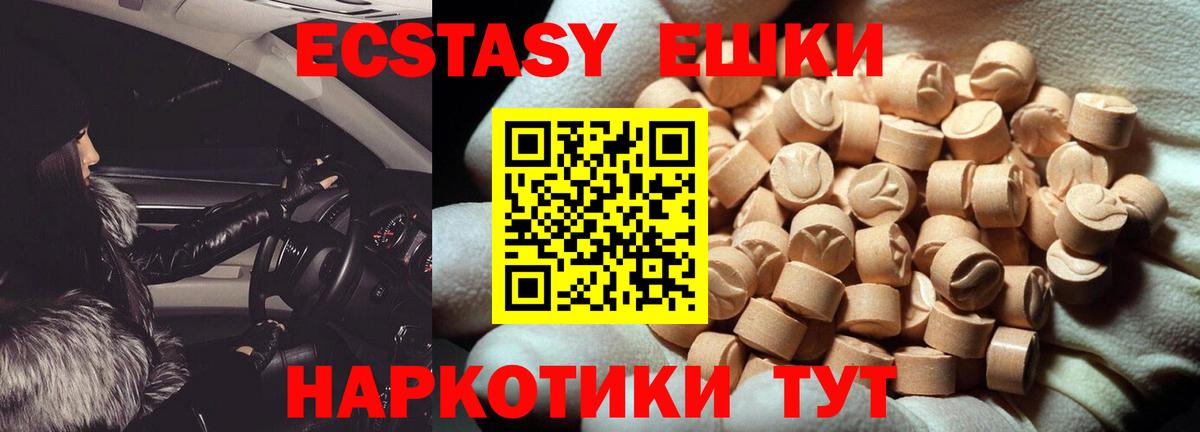 Alpha-PVP СОЛЬ кристаллы  ГАШ  Вход с VPN  Меф МЯУ МЯУ   Пыть-Ях  Cocaine 