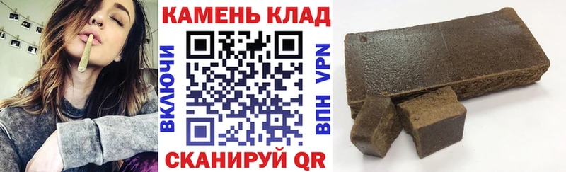 ГАШ Premium купить наркотики сайты Пыть-Ях