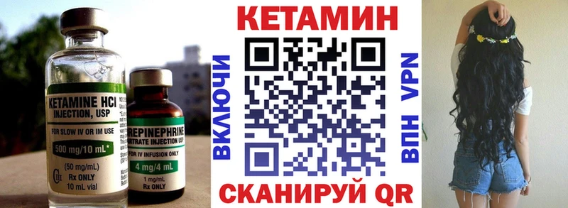 Кетамин VHQ  Пыть-Ях 