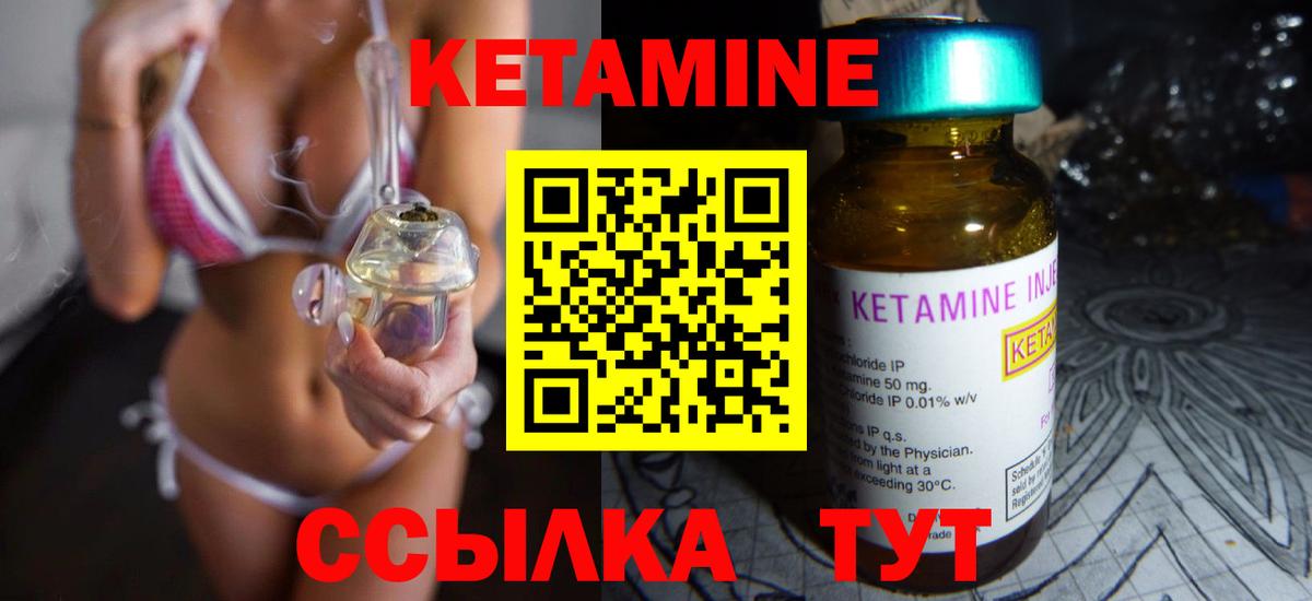 КЕТАМИН VHQ  shop телеграм  Пыть-Ях  Вход с VPN 