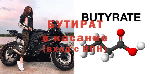 дживик Дмитровск