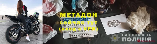 дурь Дмитров