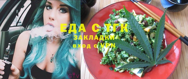 Альфа ПВП Наволоки