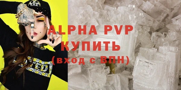 меф Нягань