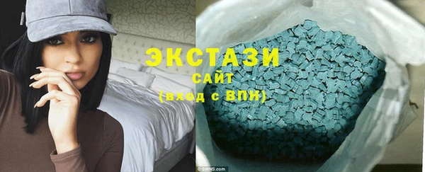 альфа пвп VHQ Новозыбков
