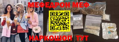 гидра Абинск