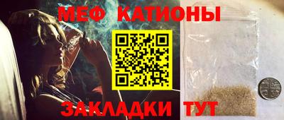 стафф Кинель