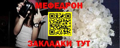 прущие крисы Азнакаево