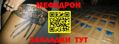 кокаин Кимры