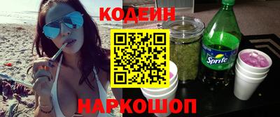 марки nbome Кингисепп