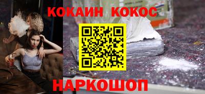 стафф Кинель