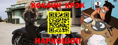 стафф Кинель