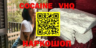 марки nbome Кингисепп