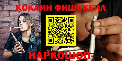 стафф Кинель