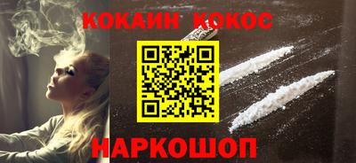 кокаин Кимры