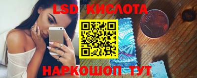 марки nbome Кингисепп