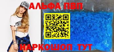 гидра Абинск