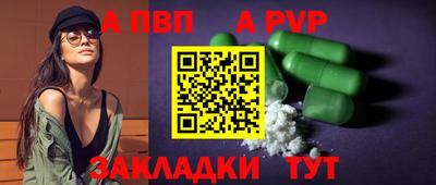 марки nbome Кингисепп