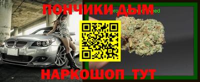 стафф Кинель