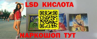 гидра Абинск