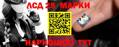 гидра Абинск