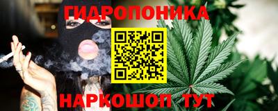 марки nbome Кингисепп