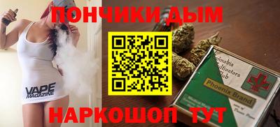 стафф Кинель