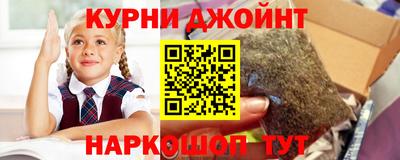 каннабис Аргун