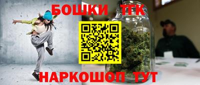 марки nbome Кингисепп