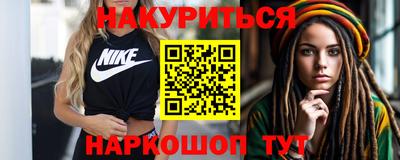 кокаин Кимры