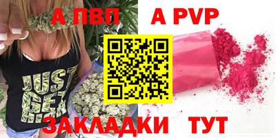 марки nbome Кингисепп