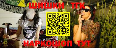 гидра Абинск