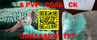 каннабис Аргун