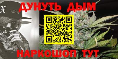 марки nbome Кингисепп