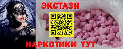 кокаин премиум Апшеронск