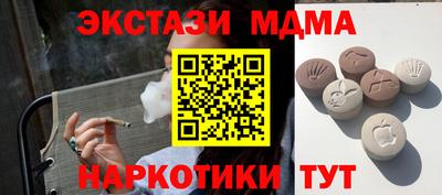 каннабис Апрелевка