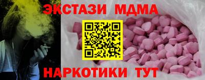 кокаин Кимры