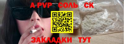 кокаин Кимры