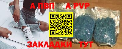 прущие крисы Азнакаево