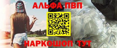 каннабис Апрелевка