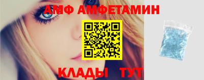 кокаин премиум Апшеронск