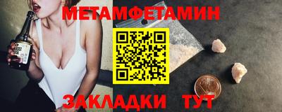 стафф Кинель