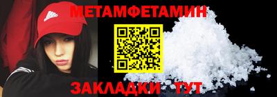 марки nbome Кингисепп