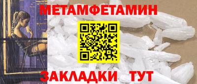 гидропоника Абакан