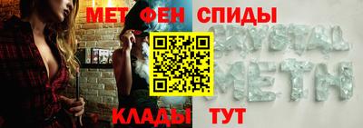 гидра Абинск